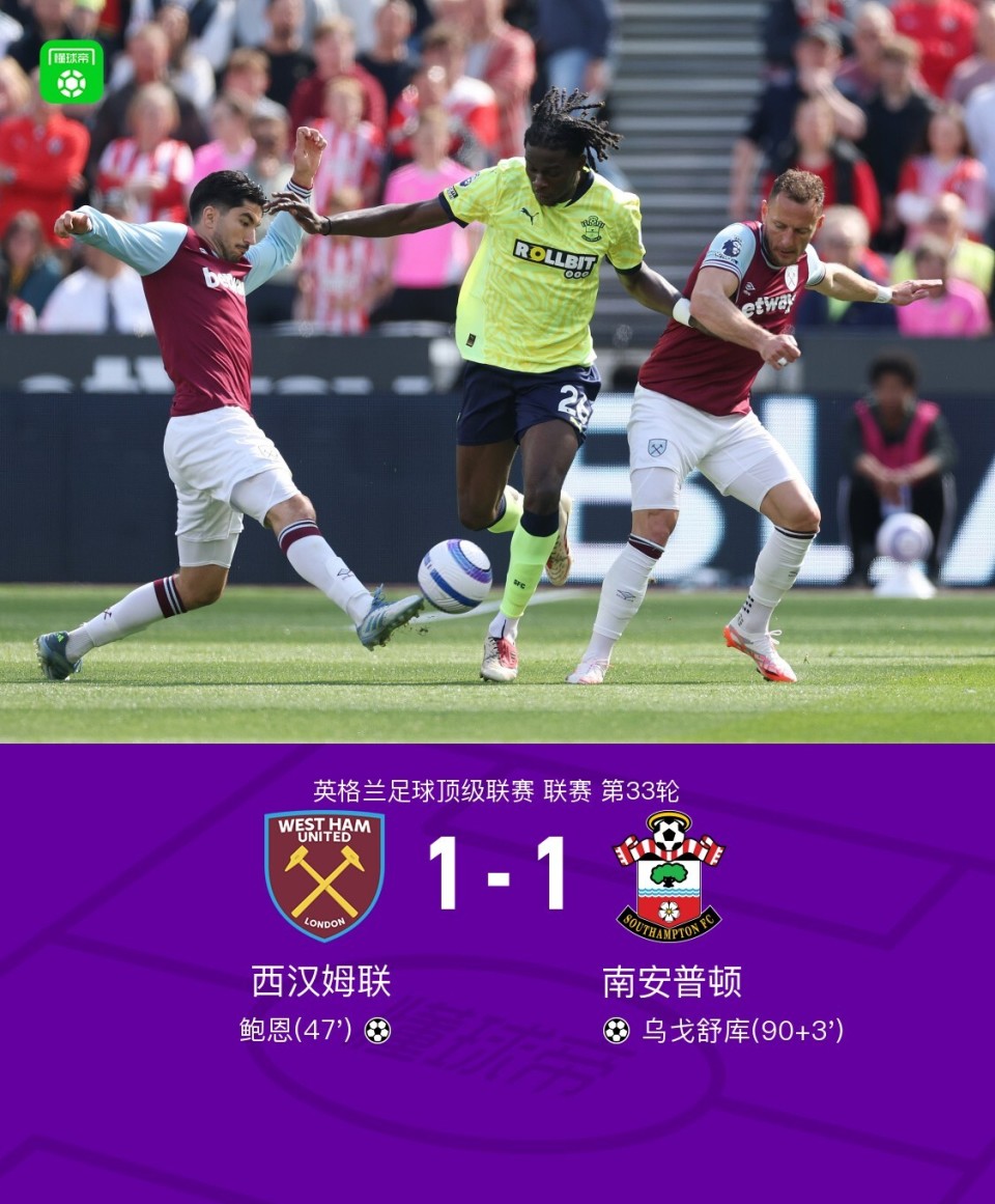 西汉姆发布备战花絮，转会期门线救险，NBA总决赛任务艰巨，更衣室氛围转暖(霍华德不打nba也不向浓眉道歉)-kaiyun